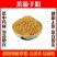 炒莱菔子粉包邮高品质熟白萝卜籽粉特级泡茶中药材正品