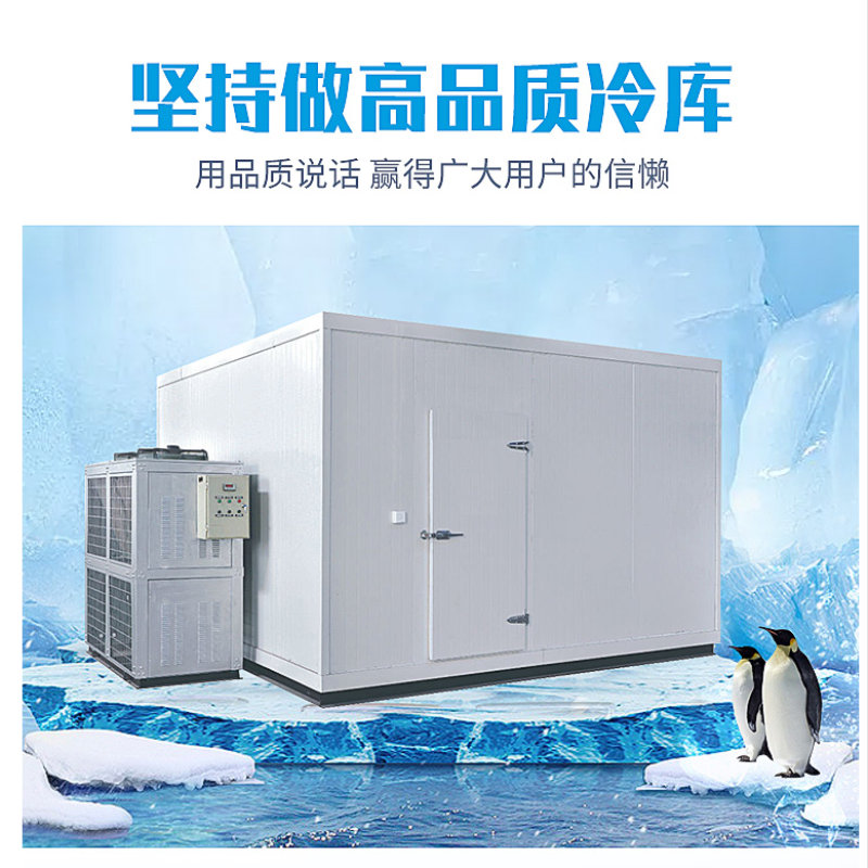 云南冷藏库进口全套设备冷藏保鲜库小型冷库定制设计