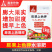 奥丰膨果上色钾膨大果实提高糖度增产增收