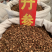 野生丹参中药材批发丹参粉泡茶泡酒紫赤丹参新货无硫