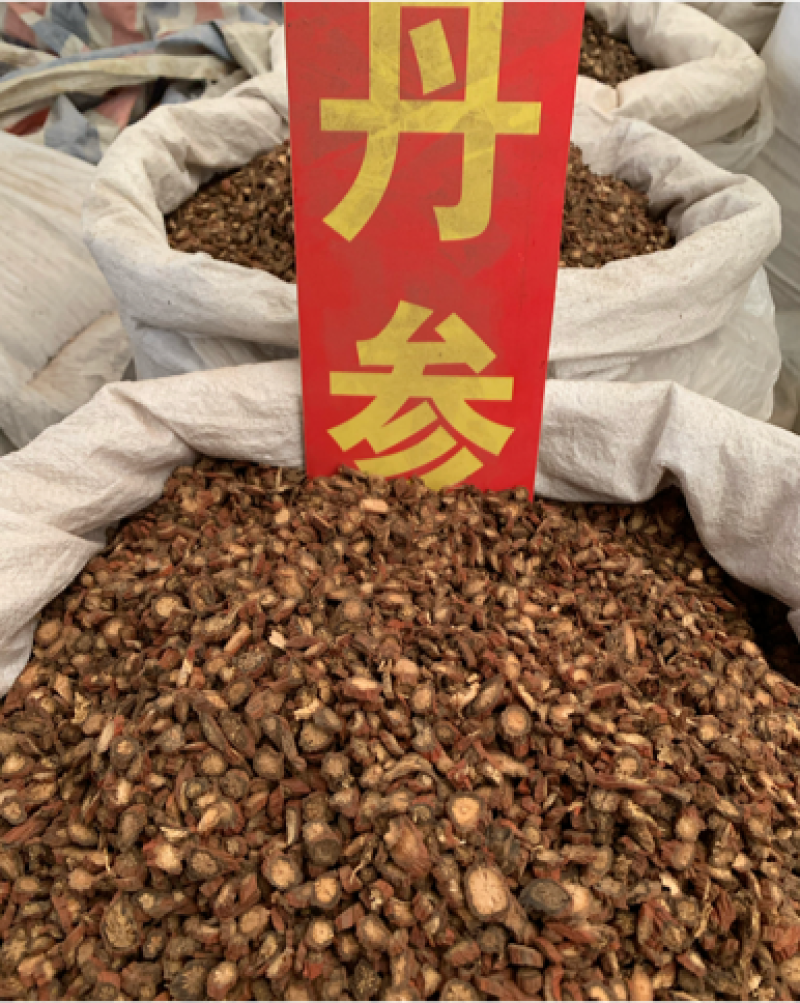 野生丹参中药材批发丹参粉泡茶泡酒紫赤丹参新货无硫