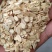 燕麦片，生燕麦片，熟黑燕麦片，熟白燕麦片