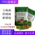 70%恶霉灵根腐死颗烂苗立枯病茎基腐病等土传病害