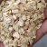 燕麦片，生燕麦片，熟黑燕麦片，熟白燕麦片