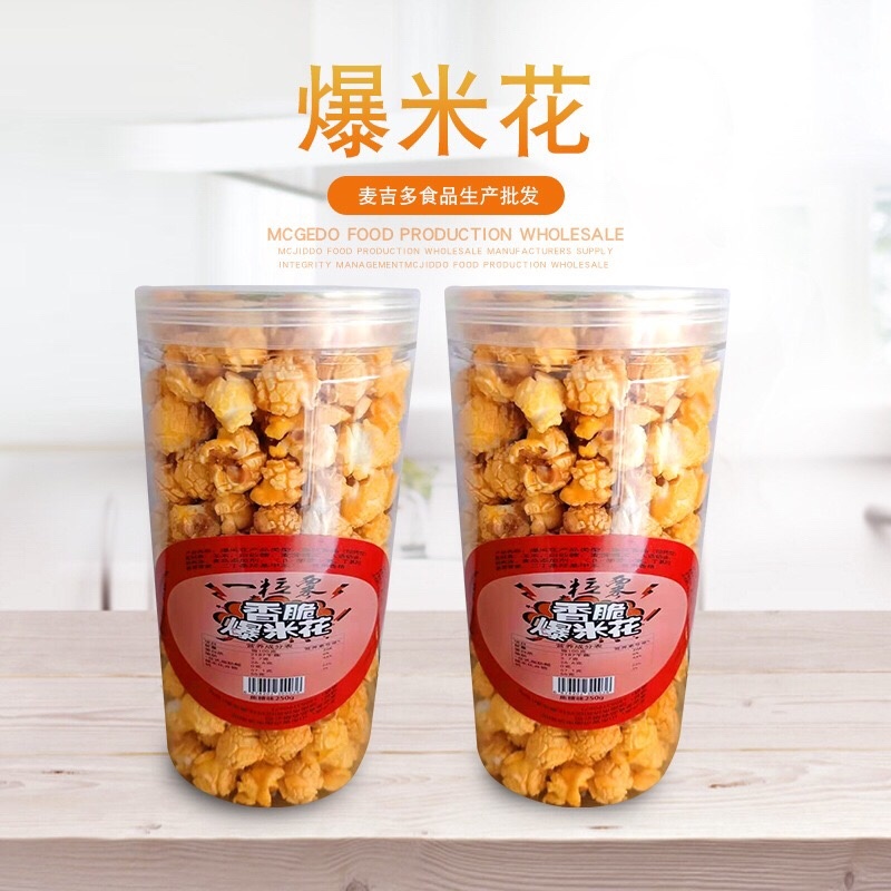 爆米花大分量200g