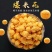爆米花大分量200g