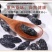 玫瑰香葡萄干（又名黑美人），无籽，好吃不贵，两斤起包邮