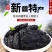 玫瑰香葡萄干（又名黑美人），无籽，好吃不贵，两斤起包邮