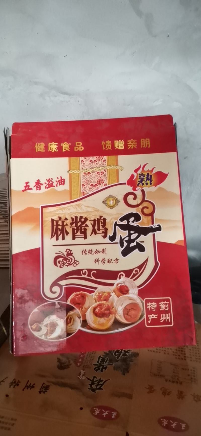 天津市蓟县麻酱鸡蛋，厂家直销。质量有保证。