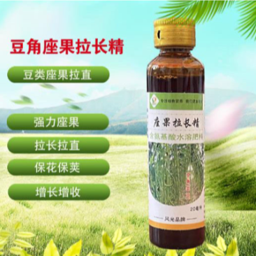 豆角拉长专用芸豆专用拉长膨大素座果拉长精强力座果快速拉长