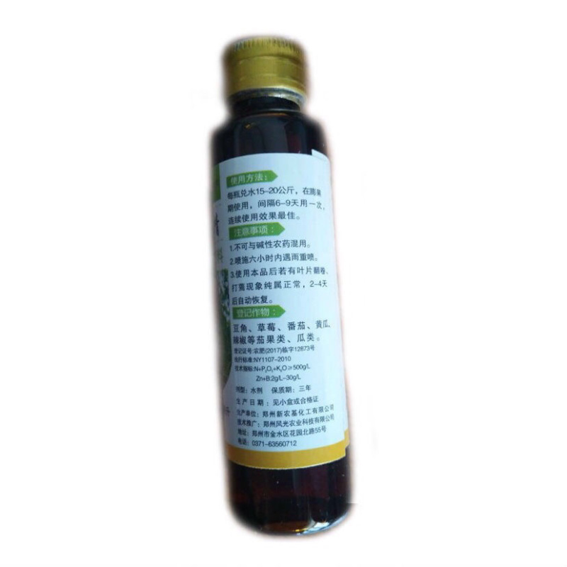 豆角拉长专用芸豆专用拉长膨大素座果拉长精强力座果快速拉长
