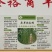 豆角拉长专用芸豆专用拉长膨大素座果拉长精强力座果快速拉长