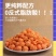 爆米花大礼包六种口味100g一大包