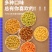 爆米花大礼包六种口味100g一大包