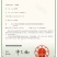 蜜蜂箱中蜂箱中蜂专用，四门五用比标准大三分之一，易保温好
