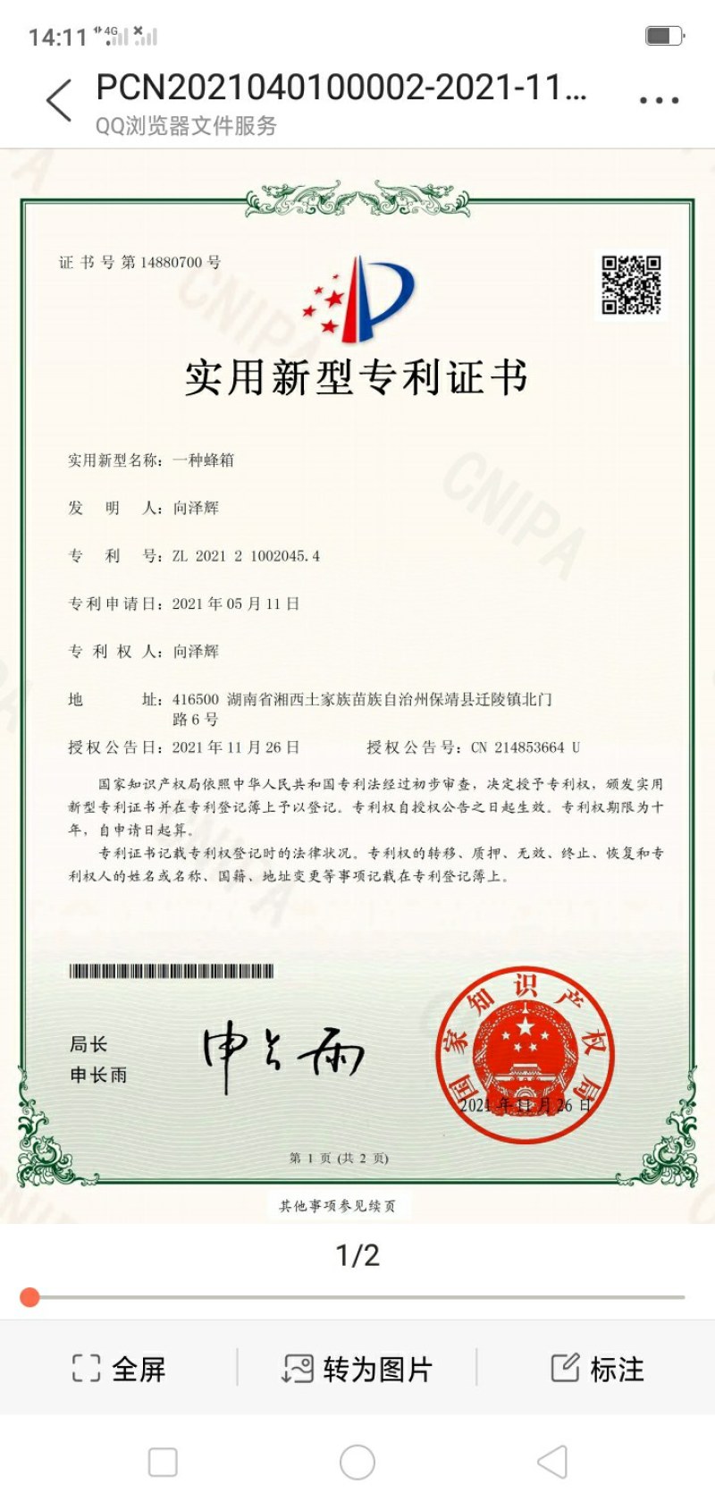 蜜蜂箱中蜂箱中蜂专用，四门五用比标准大三分之一，易保温好