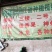 【精选】福建白河江橄榄产地直供精选好货长期供货