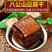 【八公山豆腐干】五香豆干酱香茶干安徽正宗特产豆制品香干子