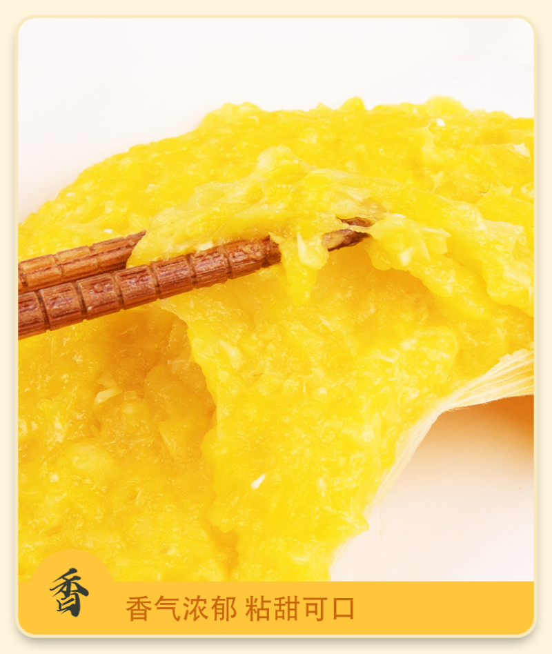 鲜糯玉米浆苞