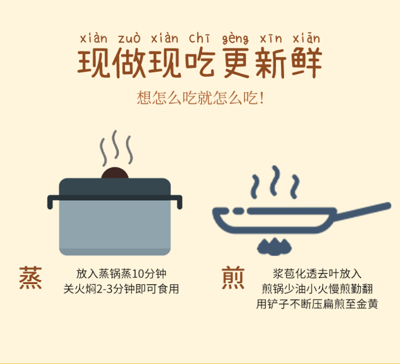 鲜糯玉米浆苞