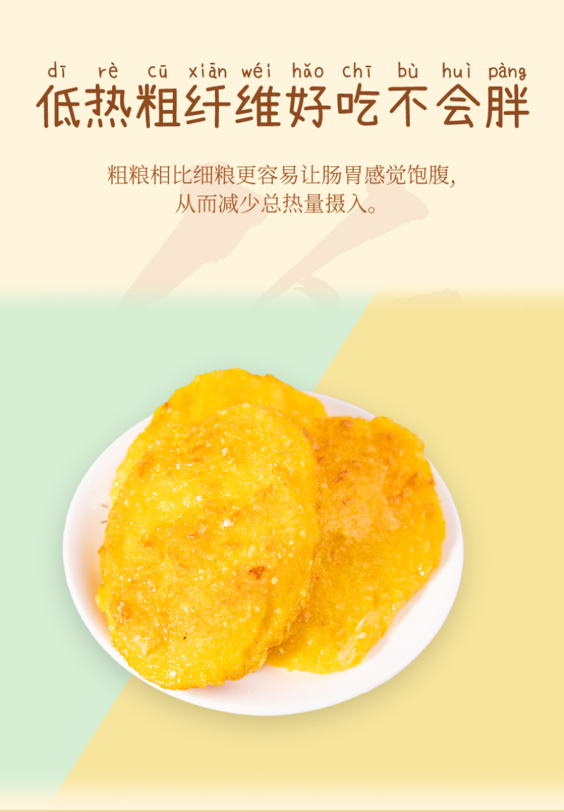 鲜糯玉米浆苞