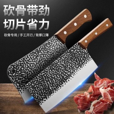 龙泉菜刀家用锋利刀具厨房厨师专用切菜刀锻打切片切肉砍骨刀