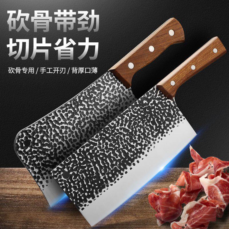 龙泉菜刀家用锋利刀具厨房厨师专用切菜刀锻打切片切肉砍骨刀