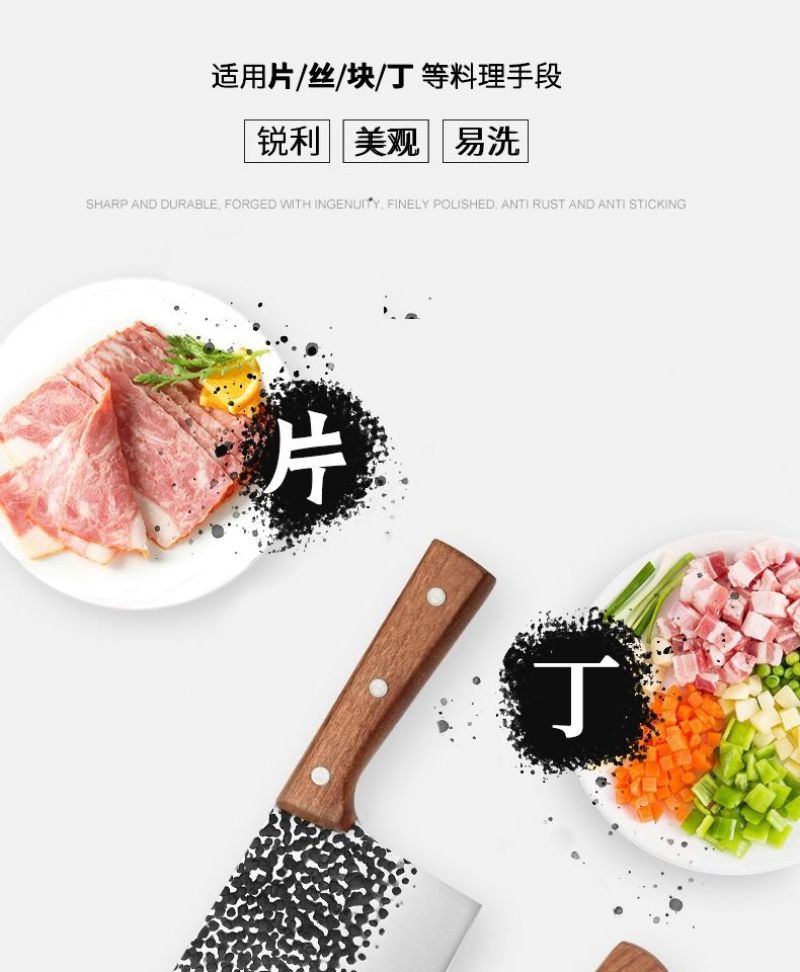 龙泉菜刀家用锋利刀具厨房厨师专用切菜刀锻打切片切肉砍骨刀
