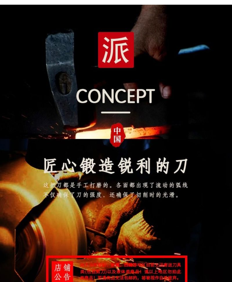 龙泉菜刀家用锋利刀具厨房厨师专用切菜刀锻打切片切肉砍骨刀