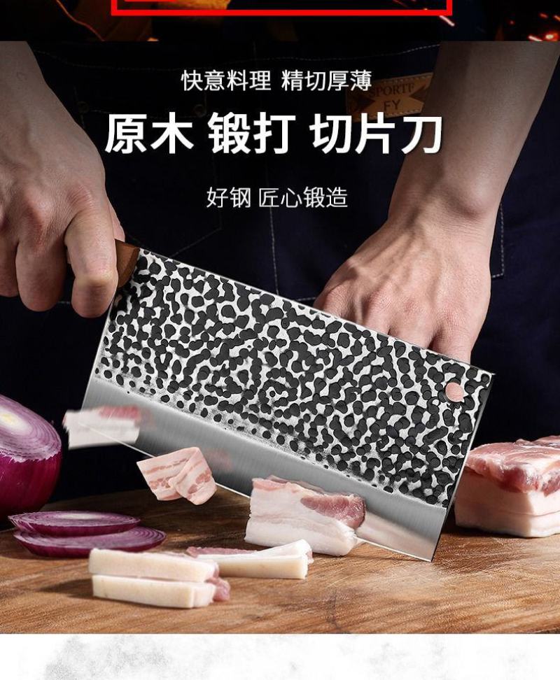 龙泉菜刀家用锋利刀具厨房厨师专用切菜刀锻打切片切肉砍骨刀