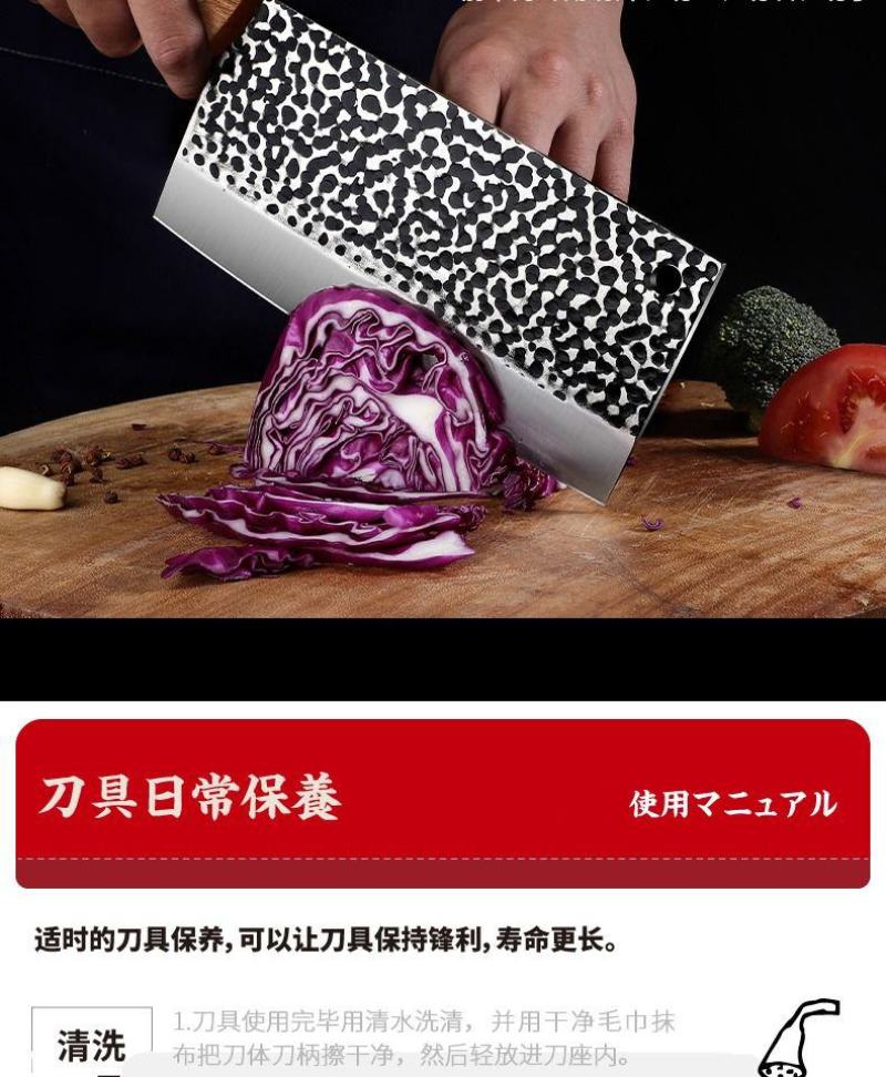 龙泉菜刀家用锋利刀具厨房厨师专用切菜刀锻打切片切肉砍骨刀