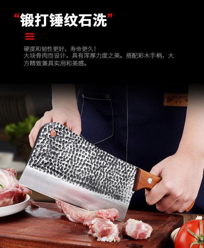 龙泉菜刀家用锋利刀具厨房厨师专用切菜刀锻打切片切肉砍骨刀
