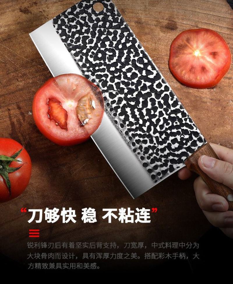 龙泉菜刀家用锋利刀具厨房厨师专用切菜刀锻打切片切肉砍骨刀