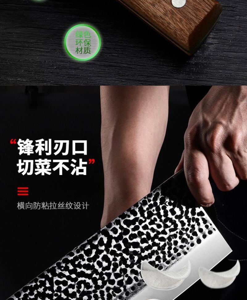 龙泉菜刀家用锋利刀具厨房厨师专用切菜刀锻打切片切肉砍骨刀