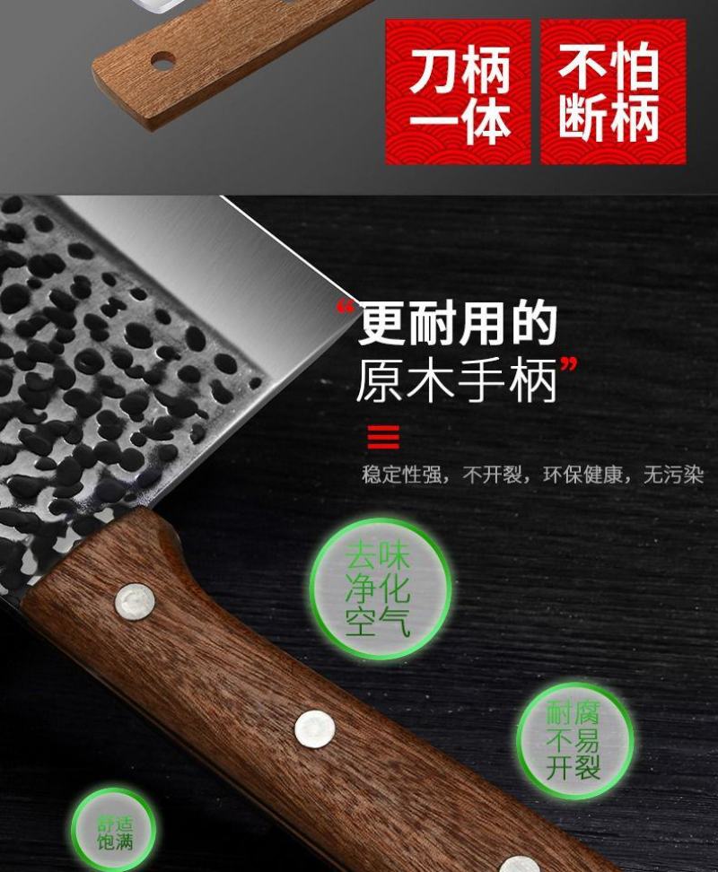 龙泉菜刀家用锋利刀具厨房厨师专用切菜刀锻打切片切肉砍骨刀
