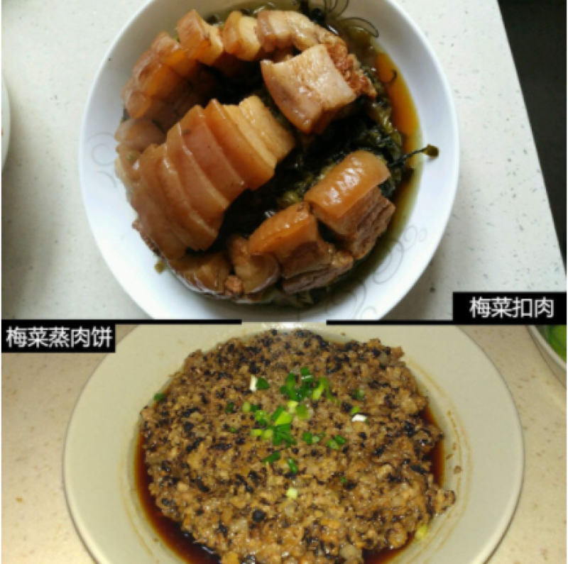 广东特色咸梅菜，梅菜干咸梅干菜。有散装梅菜和小包，上车架
