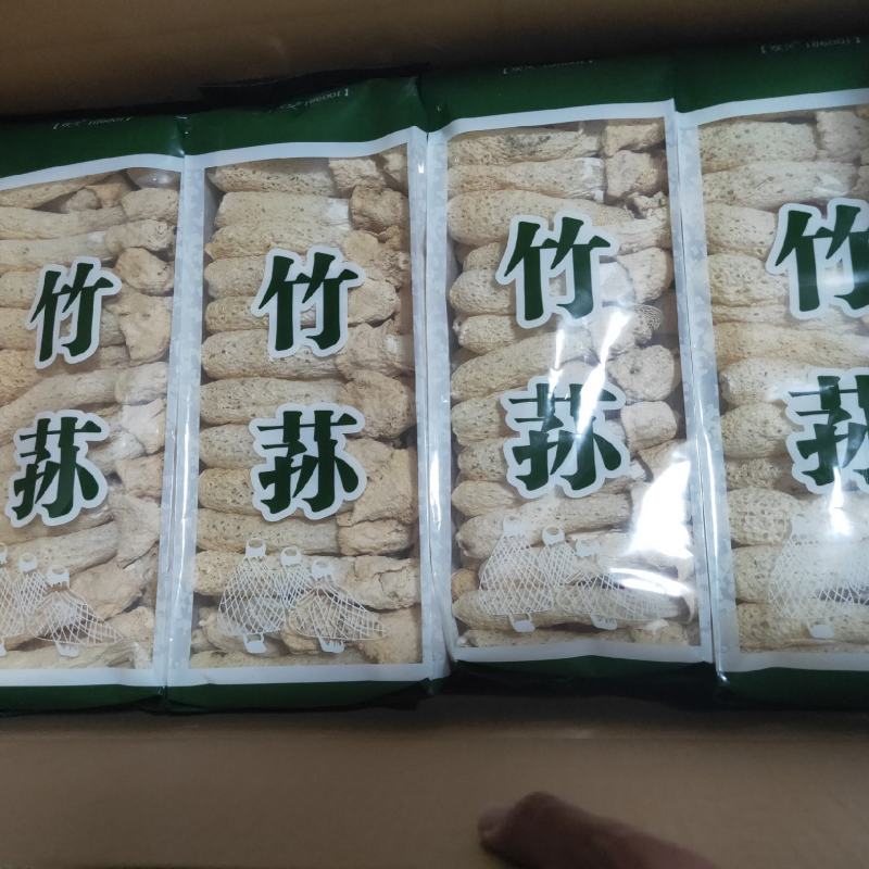 福建古田无硫竹荪蛋毛重半斤特惠装长期供货