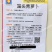 露头青萝卜种子青头萝卜种子东北大青萝卜籽秋季播四季蔬菜种