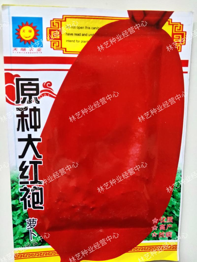 原装大红袍萝卜种子高产满身红萝卜种籽红皮白心南北方春秋播