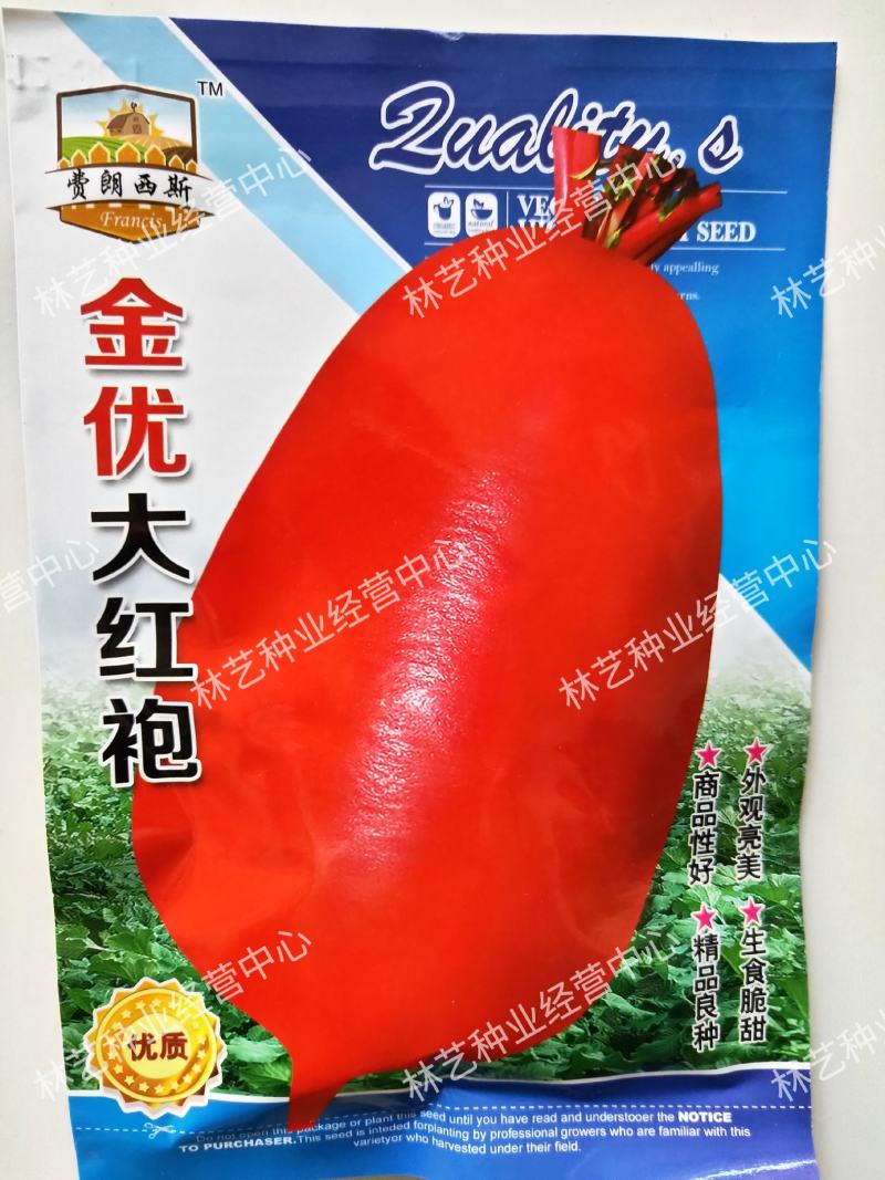 金优大红袍萝卜种子红罗卜种籽甜脆皮红肉白高产耐寒