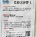 【丰光萝卜种子】四季播高产半白半青生吃白瓤水果萝卜种子