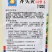 水果型齐头黄胡萝卜种子西洋黄参胡萝卜籽春秋冬播种蔬菜种孑