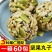 （包邮）坚果瓜子南瓜子酥小包装小袋丸子休闲零食瓜子仁酥糖