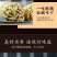 （包邮）坚果瓜子南瓜子酥小包装小袋丸子休闲零食瓜子仁酥糖