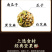 （包邮）坚果瓜子南瓜子酥小包装小袋丸子休闲零食瓜子仁酥糖
