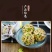 （包邮）坚果瓜子南瓜子酥小包装小袋丸子休闲零食瓜子仁酥糖