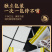 （包邮）坚果瓜子南瓜子酥小包装小袋丸子休闲零食瓜子仁酥糖