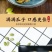 （包邮）坚果瓜子南瓜子酥小包装小袋丸子休闲零食瓜子仁酥糖