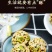 （包邮）坚果瓜子南瓜子酥小包装小袋丸子休闲零食瓜子仁酥糖