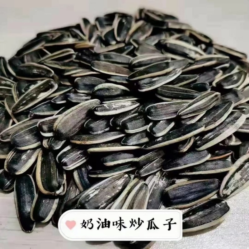 炒瓜子一件60斤，口味齐全，当季火爆开启